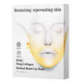 Collagen Face Mask